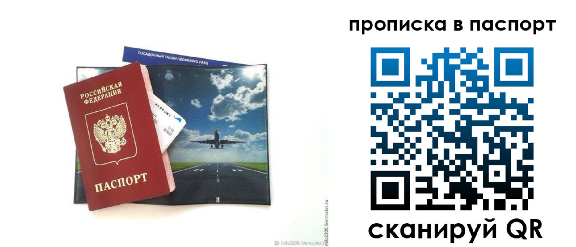 миграционный учет в Кемеровской области